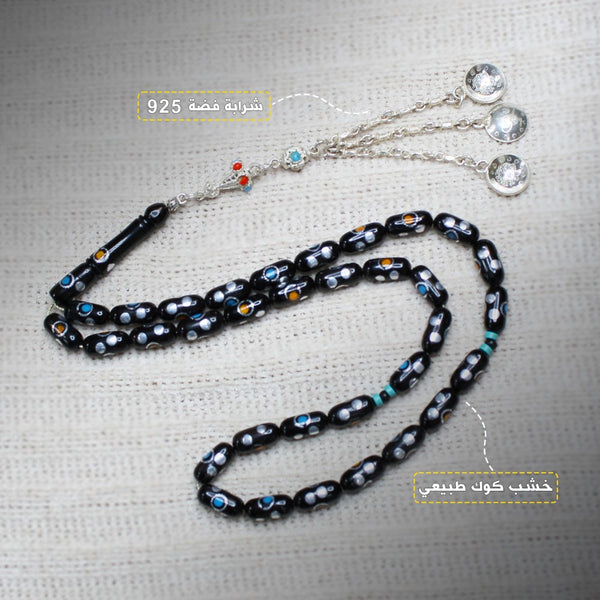 Rosary natural kok  , 33 bead , cylindrical stones and a silver tassel , distinctive design