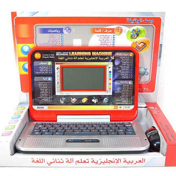 لعبة تعليمية ثنائية اللغة بالعربي والانكليزي للأطفال بشكل لابتوب مع ماوس صغيرة شاملة 80 وظيفة تعليمية